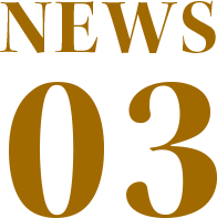 NEWS 03